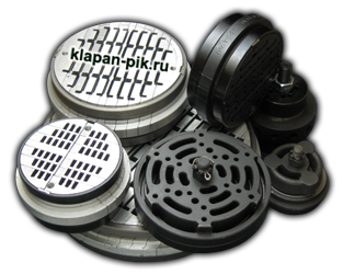 Клапаны Клапаны